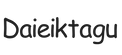 daieiktagu.com – Home